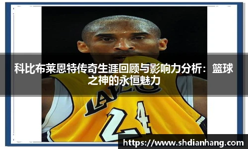 k1十年体育品牌
