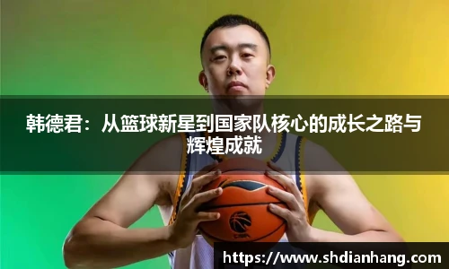 k1十年体育品牌