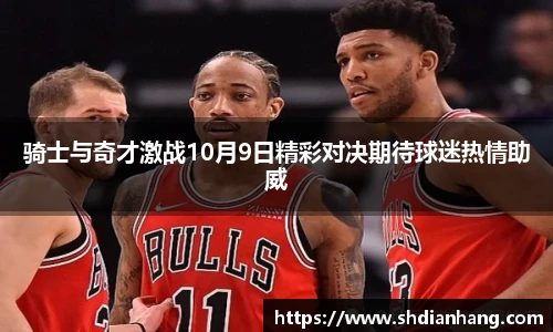 k1体育十年品牌值得信赖