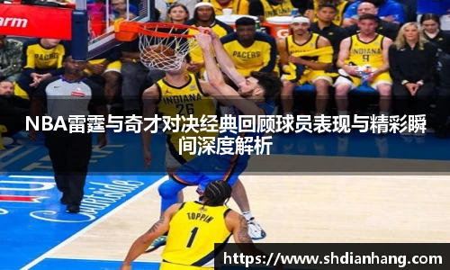 k1体育十年品牌值得信赖