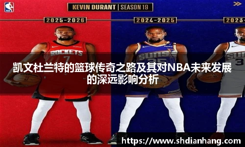 k1体育十年品牌值得信赖